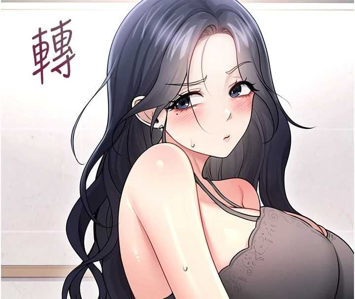 第58话-对店长伸出鹹猪手-飞机杯女神连线中-一日三尻,不倒翁,灰背隼（第8张）