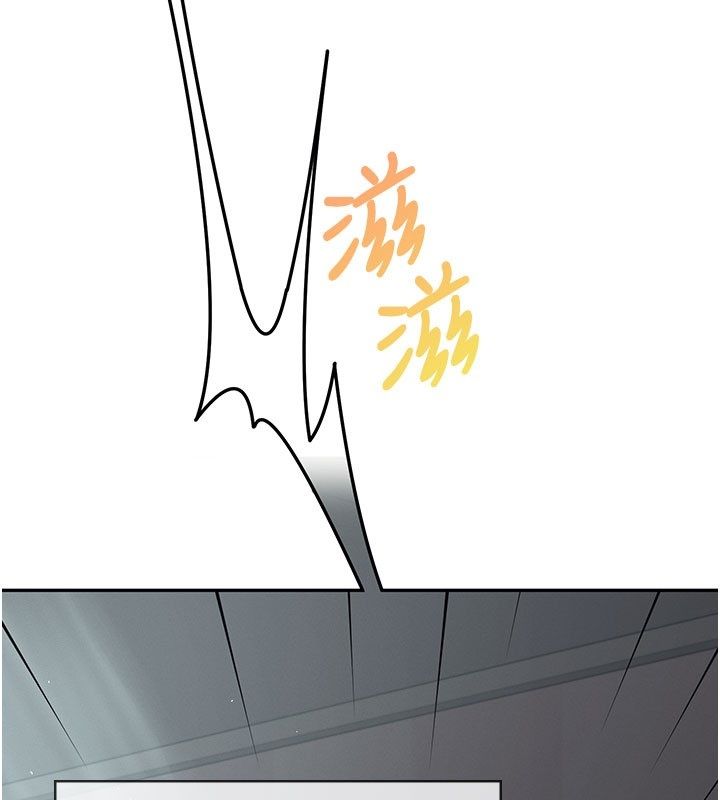 第59话-詹希橙的祕密身分-飞机杯女神连线中-一日三尻,不倒翁,灰背隼（第3张）