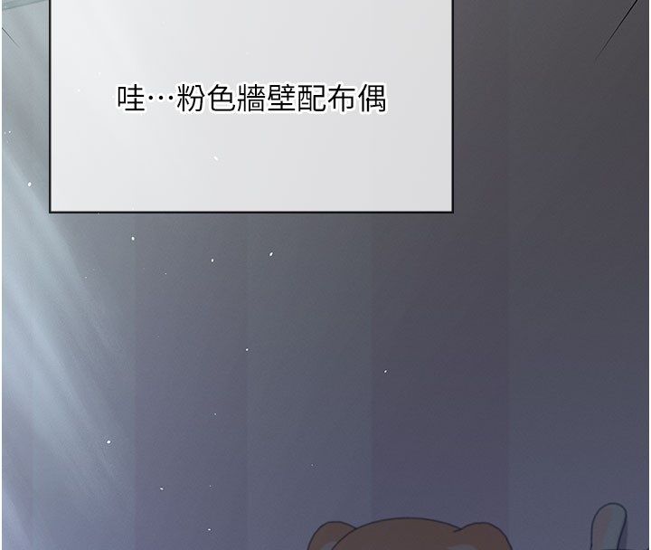第59话-詹希橙的祕密身分-飞机杯女神连线中-一日三尻,不倒翁,灰背隼（第4张）