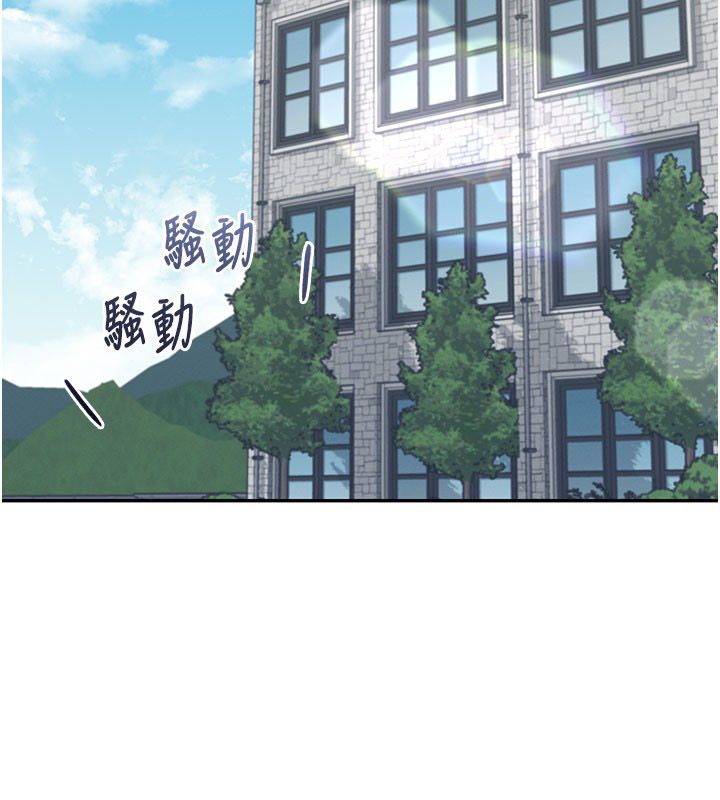 第60话-做妳的护花使者-飞机杯女神连线中-一日三尻,不倒翁,灰背隼（第2张）
