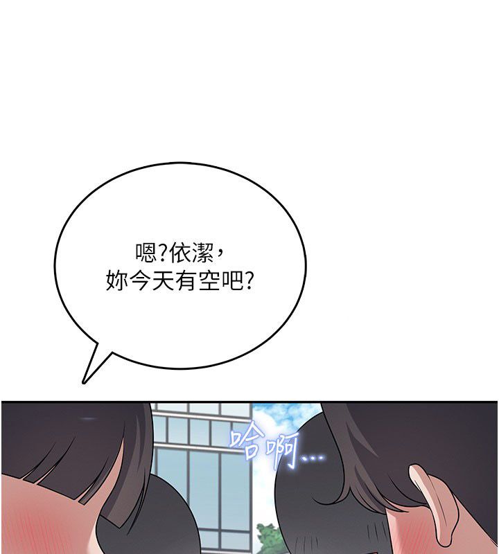 第60话-做妳的护花使者-飞机杯女神连线中-一日三尻,不倒翁,灰背隼（第3张）