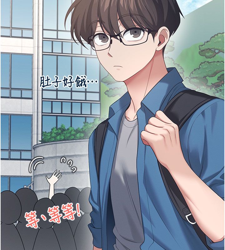 第60话-做妳的护花使者-飞机杯女神连线中-一日三尻,不倒翁,灰背隼（第7张）