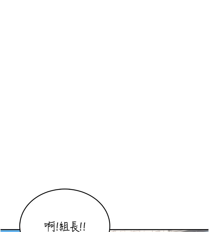 第60话-做妳的护花使者-飞机杯女神连线中-一日三尻,不倒翁,灰背隼（第9张）