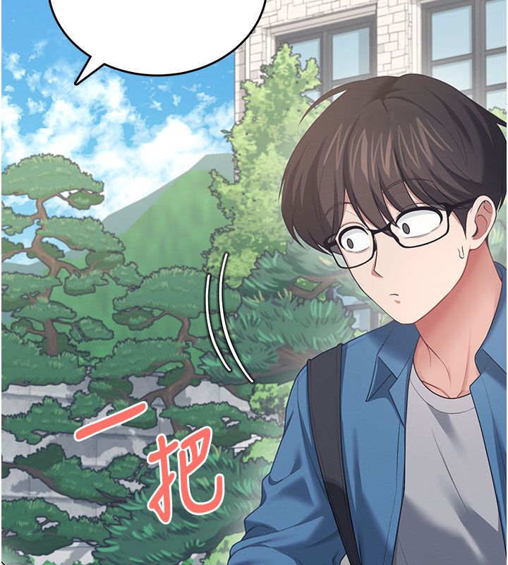 第60话-做妳的护花使者-飞机杯女神连线中-一日三尻,不倒翁,灰背隼（第10张）