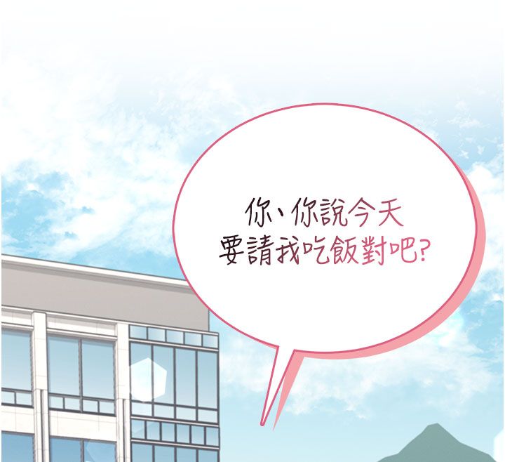 第60话-做妳的护花使者-飞机杯女神连线中-一日三尻,不倒翁,灰背隼（第12张）
