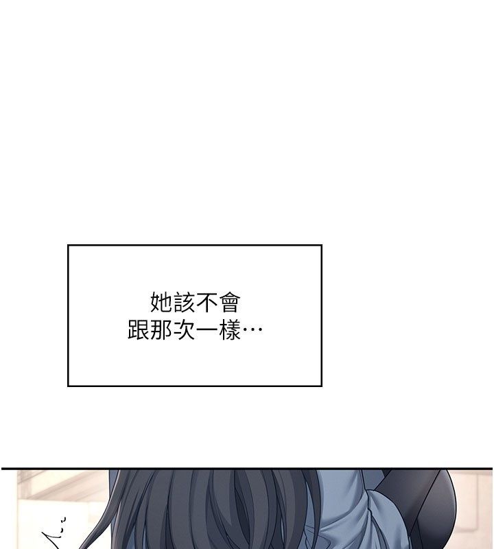 第61话-这就是女神香闺?!-飞机杯女神连线中-一日三尻,不倒翁,灰背隼（第1张）