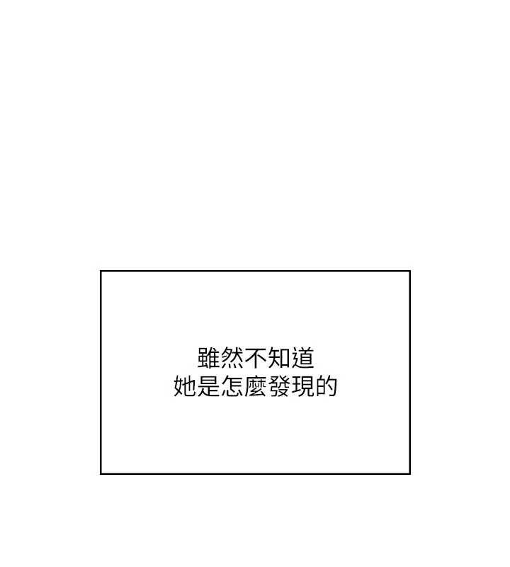 第62话-不可能认错这根肉棒&hearts;-飞机杯女神连线中-一日三尻,不倒翁,灰背隼（第1张）