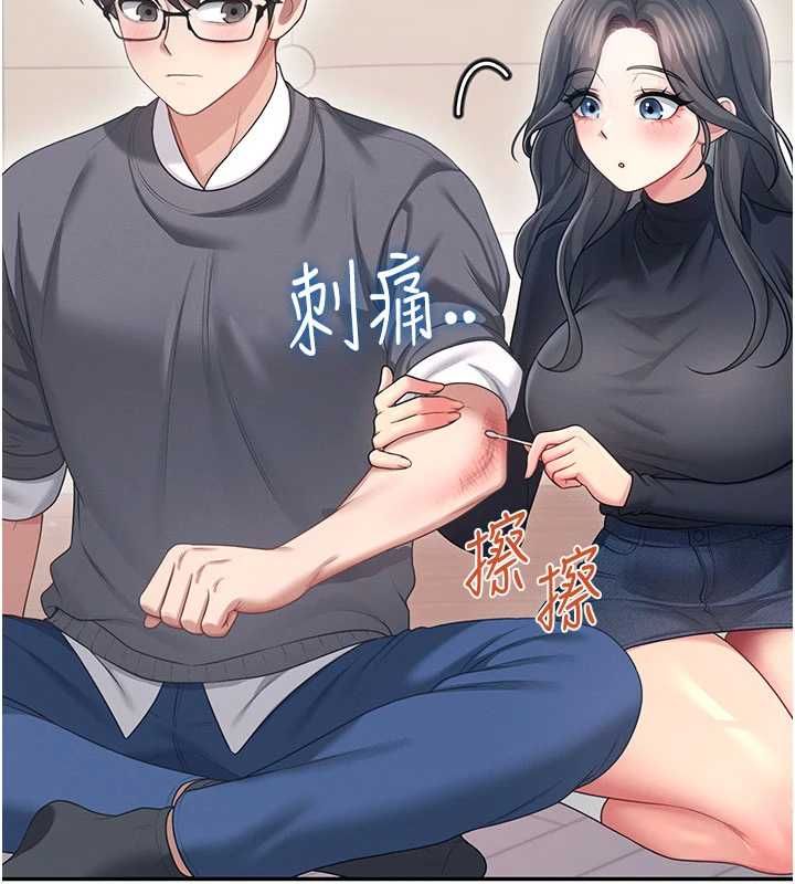 第62话-不可能认错这根肉棒&hearts;-飞机杯女神连线中-一日三尻,不倒翁,灰背隼（第3张）