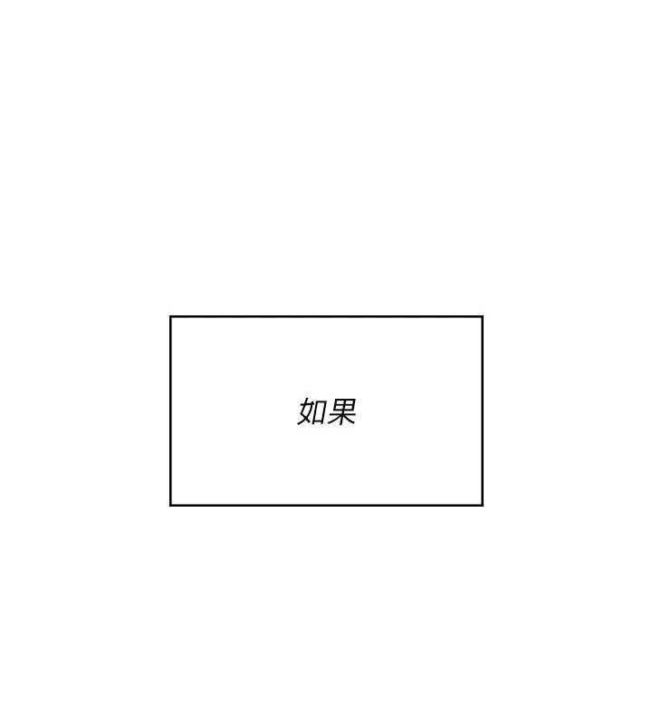 第62话-不可能认错这根肉棒&hearts;-飞机杯女神连线中-一日三尻,不倒翁,灰背隼（第5张）