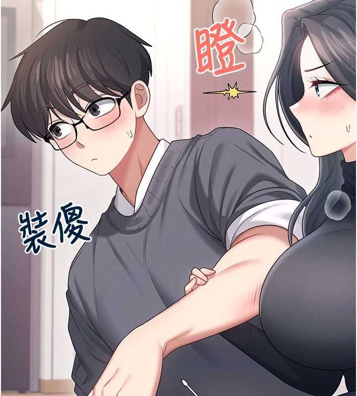 第62话-不可能认错这根肉棒&hearts;-飞机杯女神连线中-一日三尻,不倒翁,灰背隼（第13张）