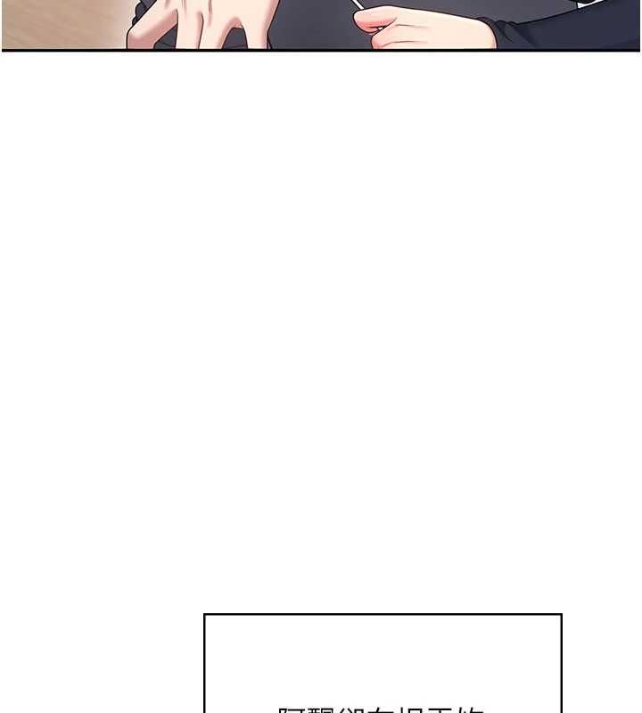 第62话-不可能认错这根肉棒&hearts;-飞机杯女神连线中-一日三尻,不倒翁,灰背隼（第14张）