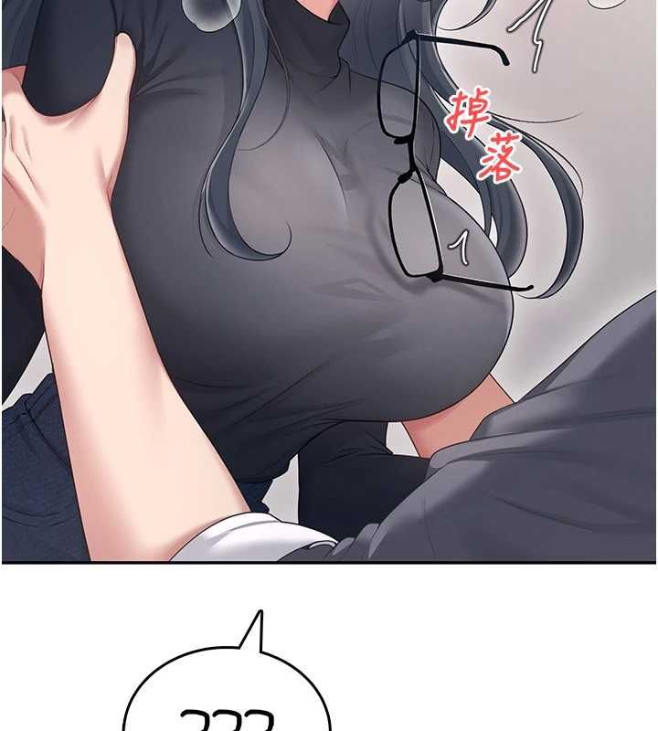 第63话-再也不用隐瞒身分了-飞机杯女神连线中-一日三尻,不倒翁,灰背隼（第3张）