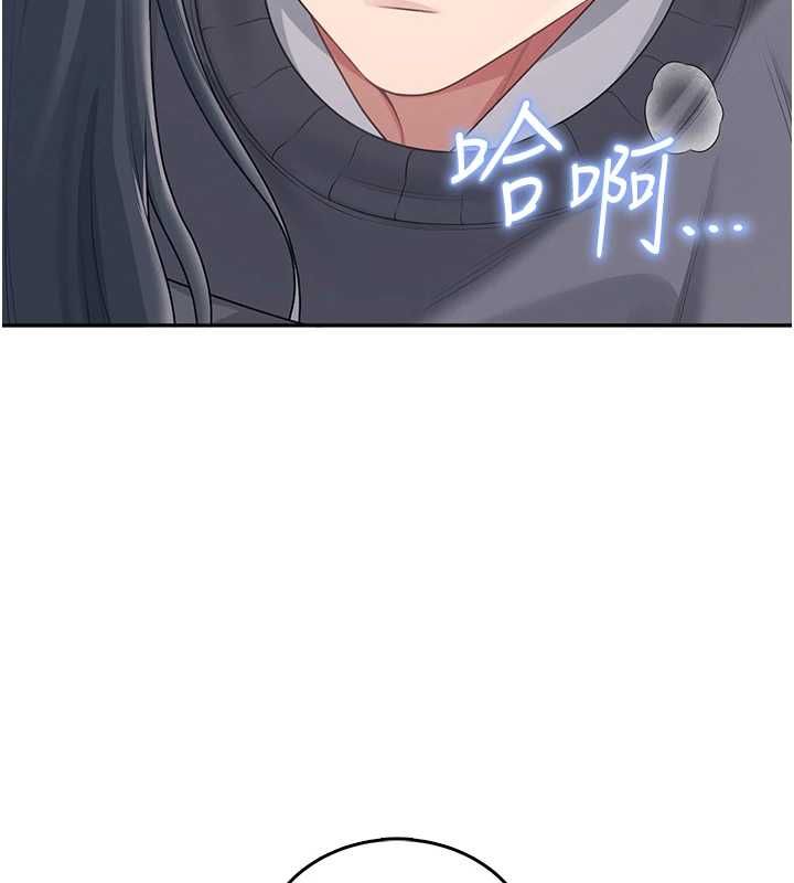 第63话-再也不用隐瞒身分了-飞机杯女神连线中-一日三尻,不倒翁,灰背隼（第7张）