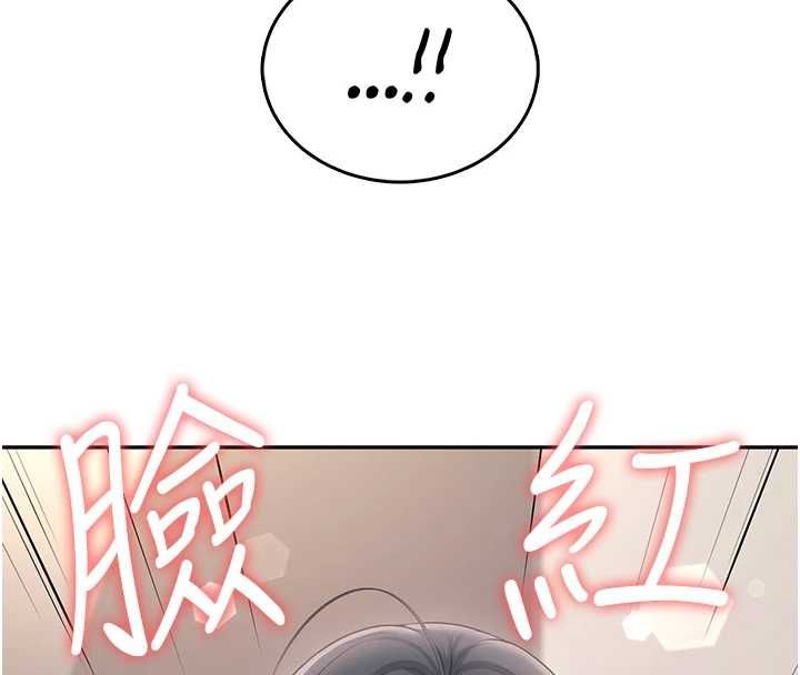 第63话-再也不用隐瞒身分了-飞机杯女神连线中-一日三尻,不倒翁,灰背隼（第8张）