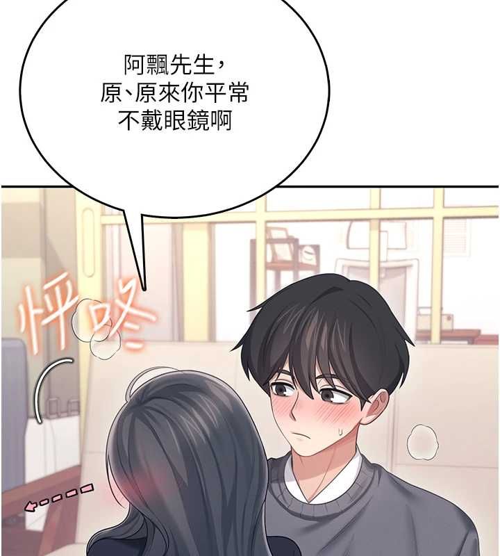 第63话-再也不用隐瞒身分了-飞机杯女神连线中-一日三尻,不倒翁,灰背隼（第11张）