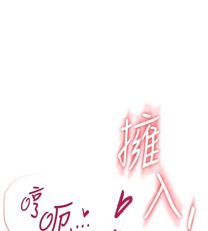 第64话-「第一次」亲密接触-飞机杯女神连线中-一日三尻,不倒翁,灰背隼（第1张）