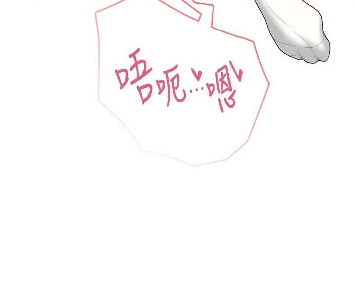 第64话-「第一次」亲密接触-飞机杯女神连线中-一日三尻,不倒翁,灰背隼（第4张）