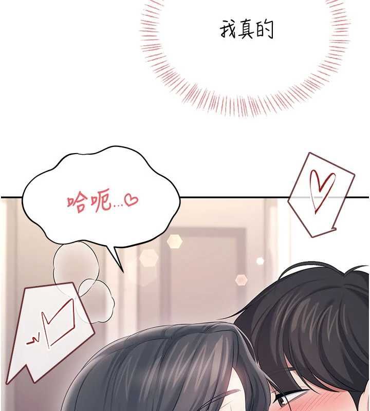 第64话-「第一次」亲密接触-飞机杯女神连线中-一日三尻,不倒翁,灰背隼（第13张）