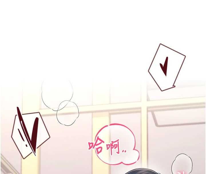 第64话-「第一次」亲密接触-飞机杯女神连线中-一日三尻,不倒翁,灰背隼（第16张）