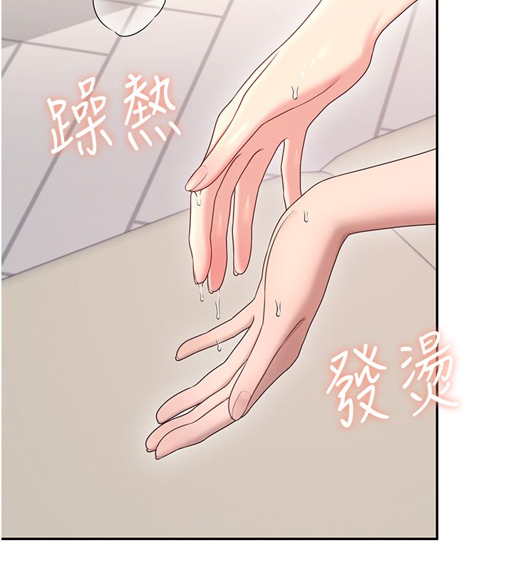 第65话-你的精华更香甜&hearts;-飞机杯女神连线中-一日三尻,不倒翁,灰背隼（第5张）