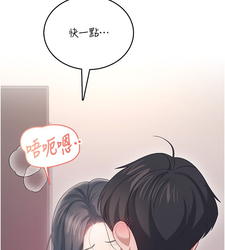 第65话-你的精华更香甜&hearts;-飞机杯女神连线中-一日三尻,不倒翁,灰背隼（第10张）