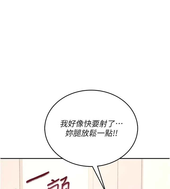 第66话-把我的子宫灌好灌满-飞机杯女神连线中-一日三尻,不倒翁,灰背隼（第1张）