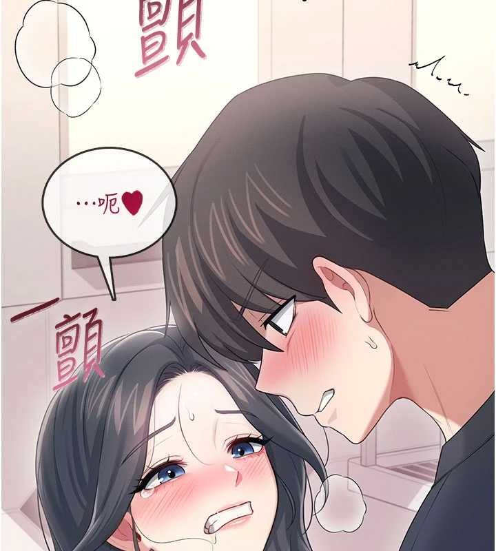 第66话-把我的子宫灌好灌满-飞机杯女神连线中-一日三尻,不倒翁,灰背隼（第2张）