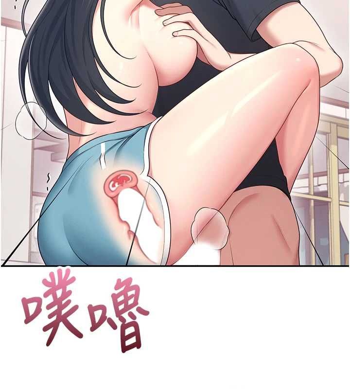 第66话-把我的子宫灌好灌满-飞机杯女神连线中-一日三尻,不倒翁,灰背隼（第6张）