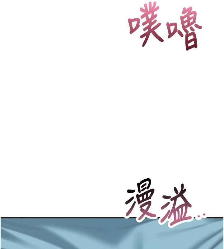 第66话-把我的子宫灌好灌满-飞机杯女神连线中-一日三尻,不倒翁,灰背隼（第7张）