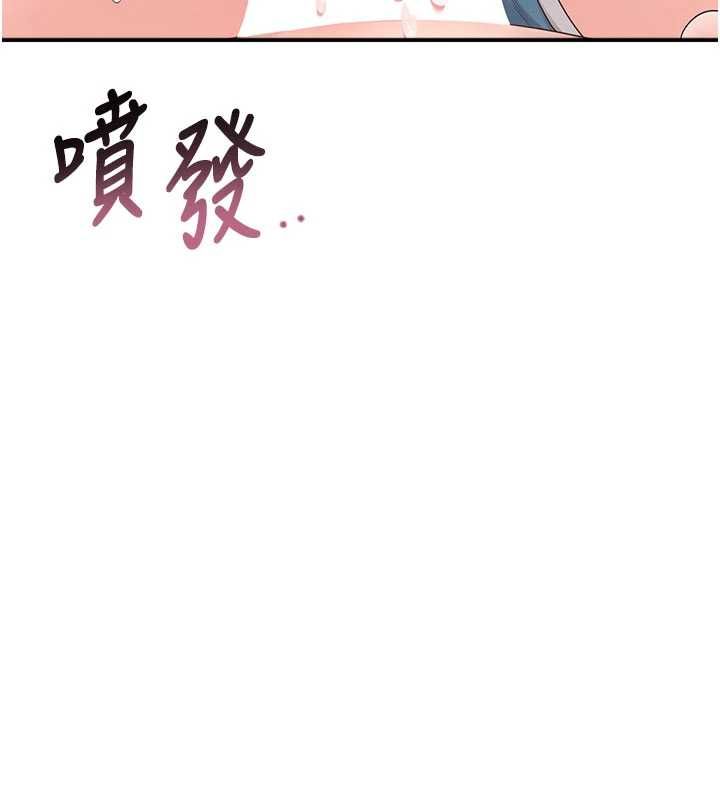 第66话-把我的子宫灌好灌满-飞机杯女神连线中-一日三尻,不倒翁,灰背隼（第9张）