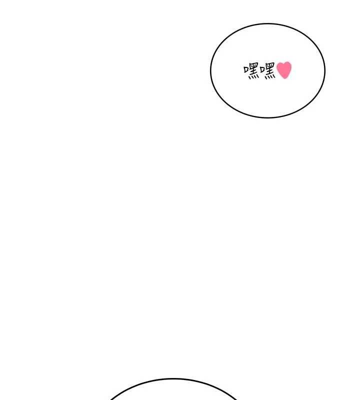 第66话-把我的子宫灌好灌满-飞机杯女神连线中-一日三尻,不倒翁,灰背隼（第13张）