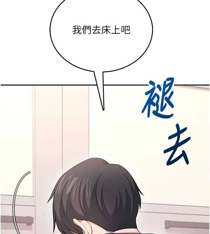 第66话-把我的子宫灌好灌满-飞机杯女神连线中-一日三尻,不倒翁,灰背隼（第14张）