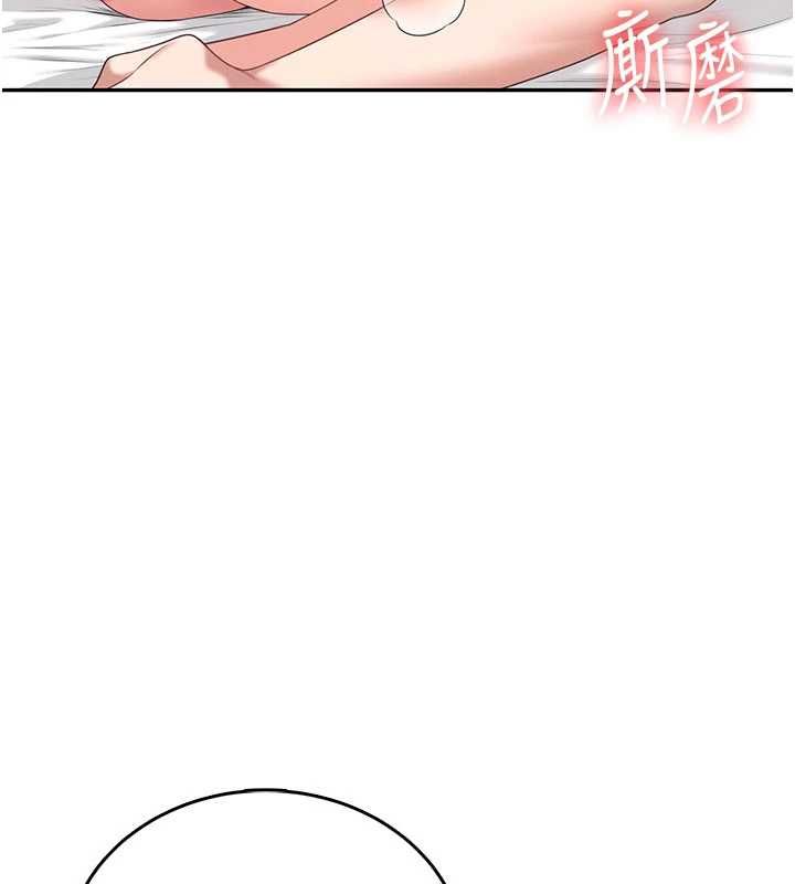 第67话-全身上下都是你的记号&hearts;-飞机杯女神连线中-一日三尻,不倒翁,灰背隼（第7张）