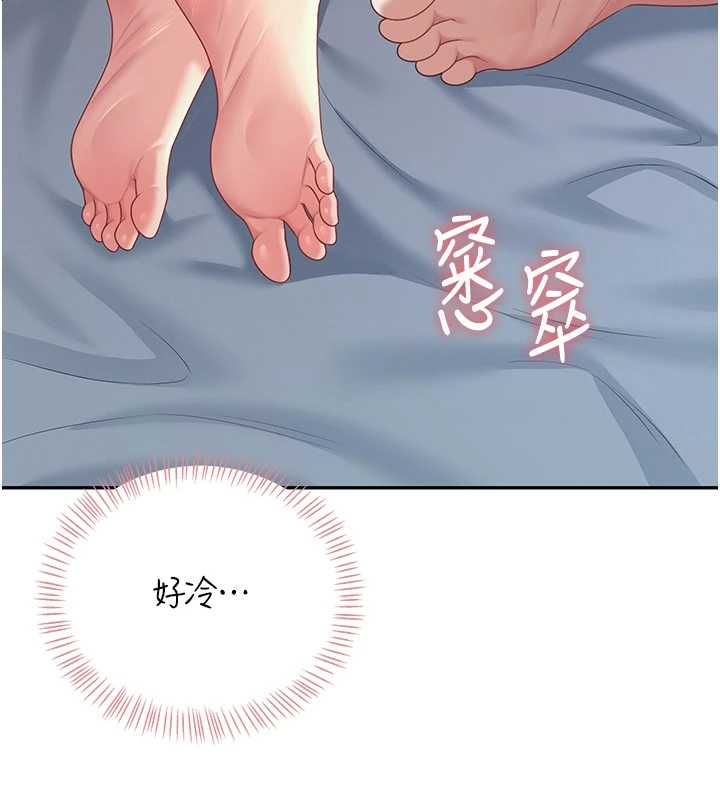 第68话-阿飘神祕力量再临-飞机杯女神连线中-一日三尻,不倒翁,灰背隼（第2张）