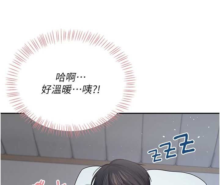 第68话-阿飘神祕力量再临-飞机杯女神连线中-一日三尻,不倒翁,灰背隼（第4张）