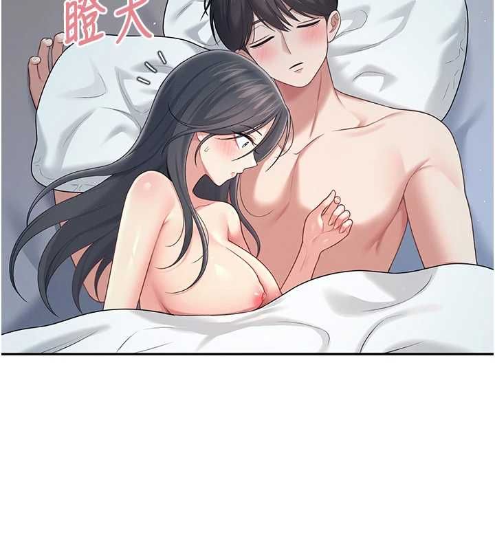 第68话-阿飘神祕力量再临-飞机杯女神连线中-一日三尻,不倒翁,灰背隼（第5张）