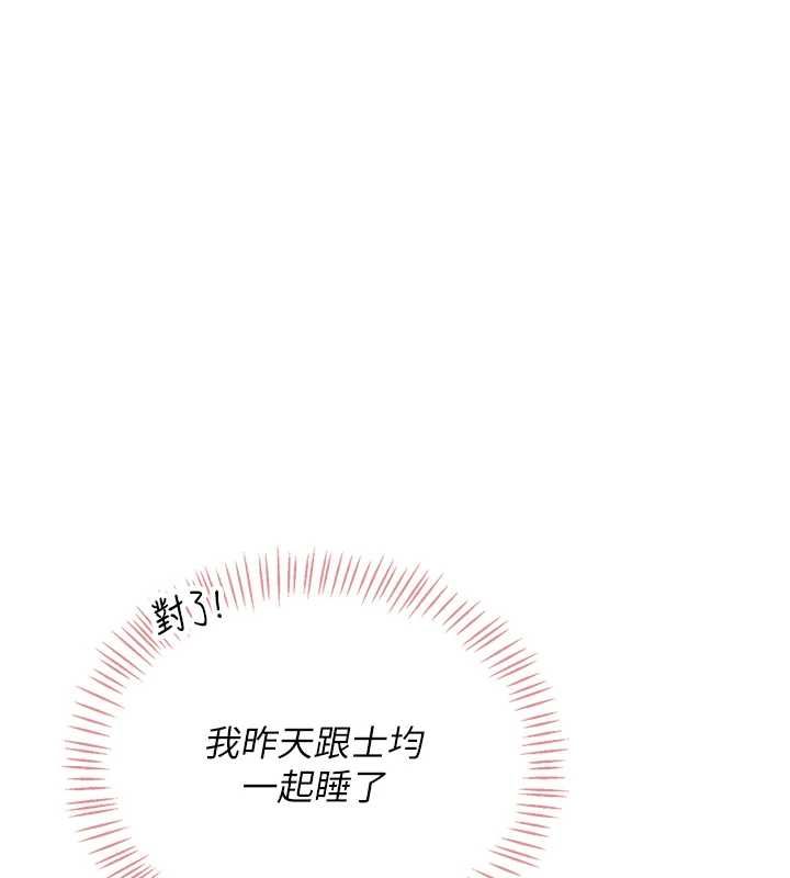 第68话-阿飘神祕力量再临-飞机杯女神连线中-一日三尻,不倒翁,灰背隼（第6张）