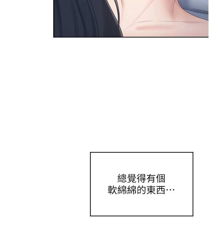 第68话-阿飘神祕力量再临-飞机杯女神连线中-一日三尻,不倒翁,灰背隼（第11张）
