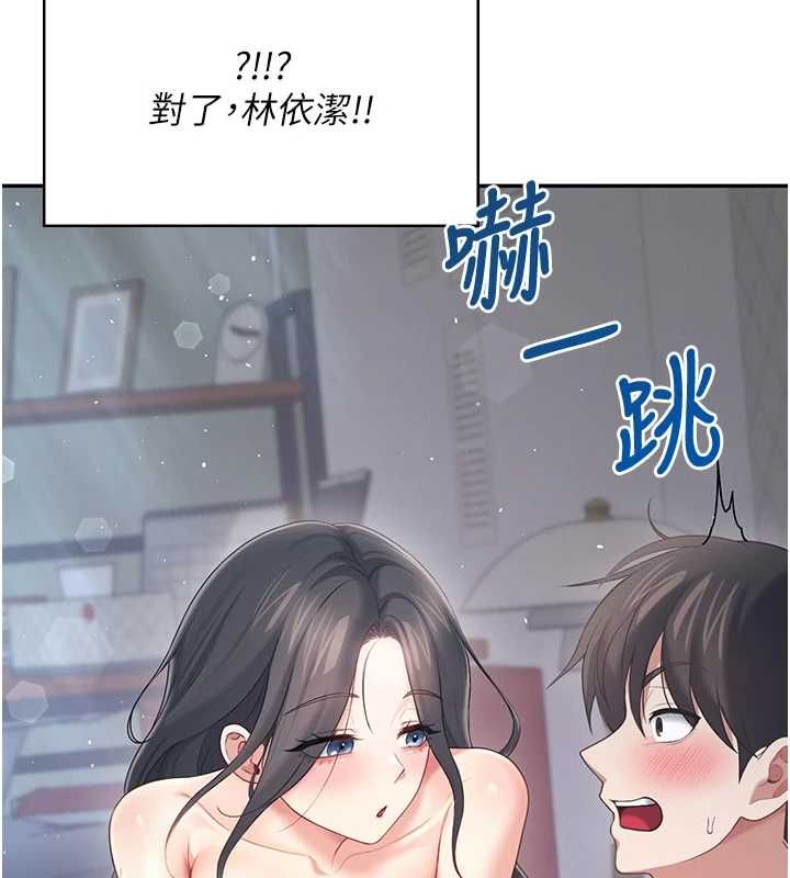 第68话-阿飘神祕力量再临-飞机杯女神连线中-一日三尻,不倒翁,灰背隼（第13张）