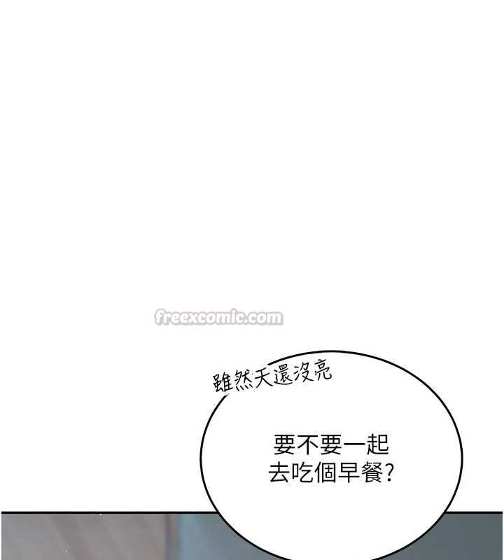 第68话-阿飘神祕力量再临-飞机杯女神连线中-一日三尻,不倒翁,灰背隼（第15张）