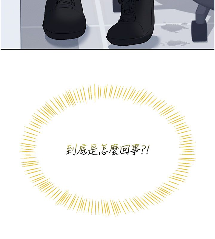 第69话-神祕人的变态任务-飞机杯女神连线中-一日三尻,不倒翁,灰背隼（第5张）