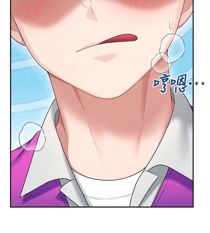 第69话-神祕人的变态任务-飞机杯女神连线中-一日三尻,不倒翁,灰背隼（第7张）