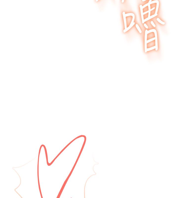第69话-神祕人的变态任务-飞机杯女神连线中-一日三尻,不倒翁,灰背隼（第9张）