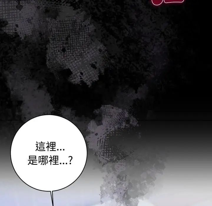 第1话-疯狂真爱-SBOY（第8张）