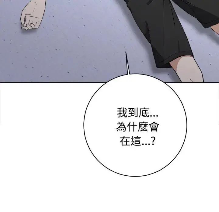 第1话-疯狂真爱-SBOY（第10张）