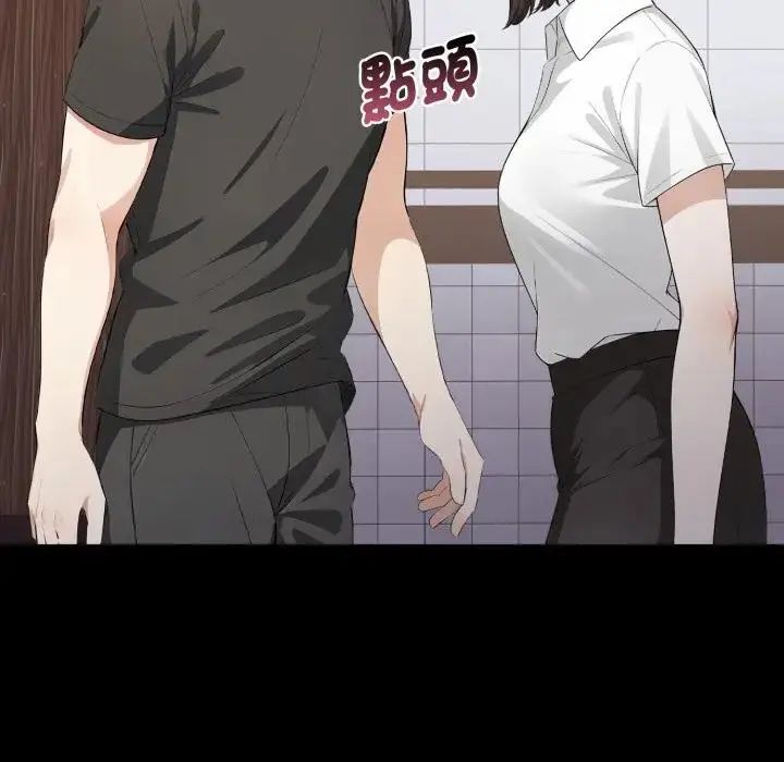 第1话-疯狂真爱-SBOY（第21张）