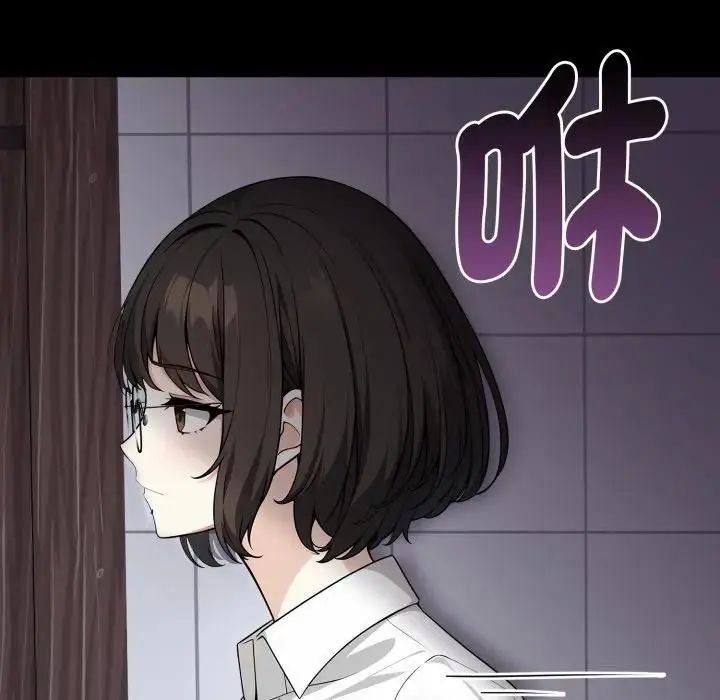 第1话-疯狂真爱-SBOY（第22张）
