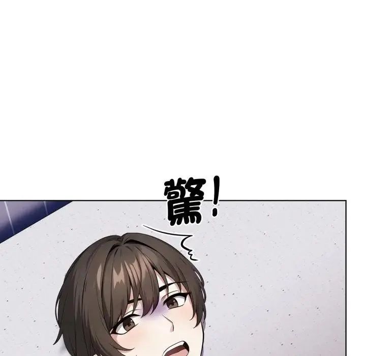第1话-疯狂真爱-SBOY（第34张）
