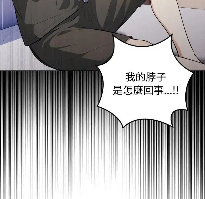 第1话-疯狂真爱-SBOY（第42张）