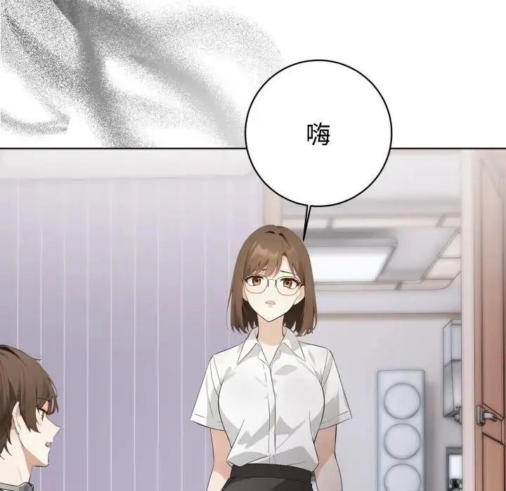 第1话-疯狂真爱-SBOY（第46张）